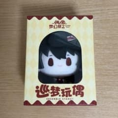 あんさんぶんスターズ 中国 巡夢ぬいぐるみ 朔間凛月のサムネイル