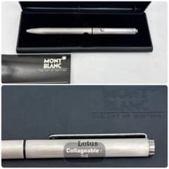MONTBLANC モンブラン Sライン 2色ボールペン シルバー ケース - メルカリ