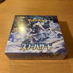 スノーハザード　1BOX シュリンク付きのサムネイル