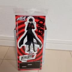 ペルソナ5 ジョーカー アクリルスタンドのサムネイル
