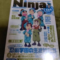 忍たま乱太郎 クリアファイルのサムネイル
