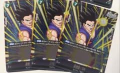 最強ジャンプ 2025年11月号付録 FP-051 孫悟飯：SH 6枚セット - メルカリ