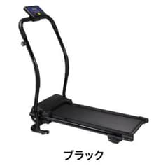 ランニングマシン　　(ブラック)のサムネイル