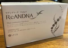 セプテム　リアンディーナのサムネイル