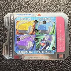流星のロックマン3 ホワイトカードファイターズバイブル　WHF限定配布 希少品 WHF限定改造カード ファイターズバイブル 流星のロックマン3 その他