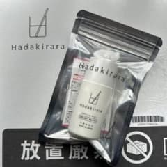 ハダキララ UVクリーム light 新品 日焼け止め 化粧下地 30mlのサムネイル