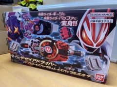 仮面ライダーギーツ   DXデザイヤドライバーのサムネイル