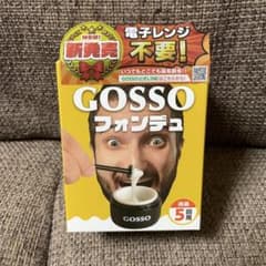 【新発売】GOSSO フォンデュ 鼻毛脱毛ワックスウォーマー 本体 ゴッソのサムネイル