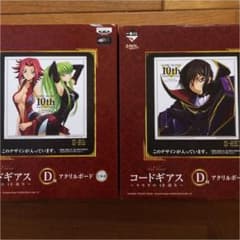 コードギアス キセキの10周年 アクリルボードのサムネイル