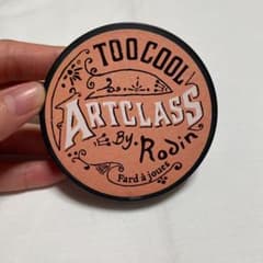アートクラスバイロダン　ブラッシャーのサムネイル