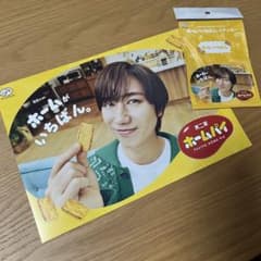 ホームパイ　小物入れ　阿部亮平⭐︎man 非売品 SnowMan ホームパイ POP 非売品 ポスター 阿部亮平 ステッカーセット