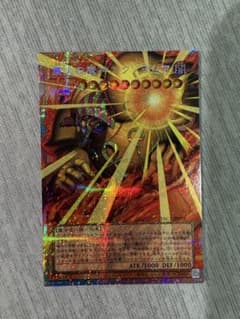 遊戯王OCG 業火の魔神 エクゾディア オーバーフレーム プリシクのサムネイル
