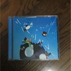 クリープハイプ リバーシブルーのサムネイル