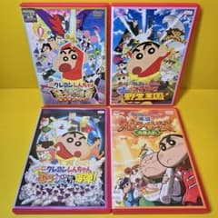 신품 케이스 교환 완료 크레용 신짱 영화 DVD 4 작품 세트 A-5