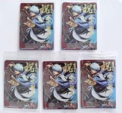 フ*マ様 ユニオンアリーナ 銀魂展 アクションポイントカード 5枚セットのサムネイル
