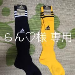 らん♡様 専用のサムネイル