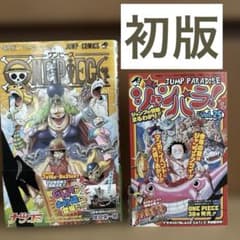 初版】ONE PIECE ワンピース 38巻 - メルカリ
