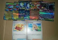 ポケモンカード メガフシギバナ　メガアブソル　リーリエの決心　RR　他８枚