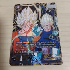 ドラゴンボール ストーリーブースター ベジータ R☆ ST01-065 美品