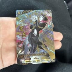 Demon Slayer: Kimetsu no Yaiba Enmu UR Trading Card