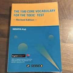 THE 1500 CORE VOCABULARY FOR THE TOEICのサムネイル
