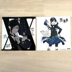 黒執事 36巻 アニメイト特典 イラストカード ミニ色紙 セバスチャン