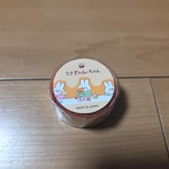 うさぎのムーちゃん マスキングテープ 18mm 5mのサムネイル