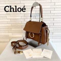 人気】クロエ フェイデイ 2WAY ショルダーバッグ レザー キャメル 