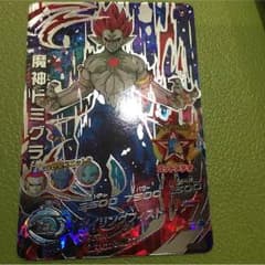 ドラゴンボールヒーローズのサムネイル