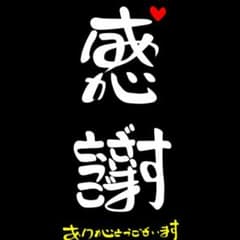 aoi様専用♡のサムネイル