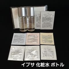 イプサ サンプル 化粧水 スキンケア コントロールカラー　ボトルのサムネイル