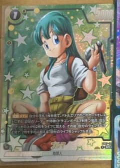 フュージョンワールド ブルマ SRパラレル FB07-114 - メルカリ