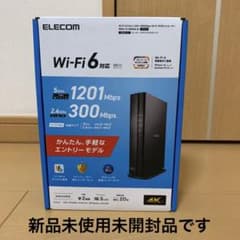 ELECOM  Wi-Fiルーター WRC-X1500GS-B  新品未使用品のサムネイル