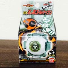 石ノ森ゴーストアイコンのサムネイル