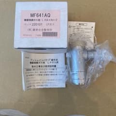 藤井合金製作所 機器接続ガス栓 MF641AQ LPガス 15Aのサムネイル