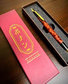 ボナン 本花梨瘤 アルミ金具 シャープペン（未使用、箱あり） - メルカリ
