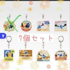 一番くじ パペットスンスン G賞 アクリルコレクション コンプ