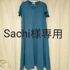 【Sachi様専用】earth 無地 緑 ロングワンピースのサムネイル