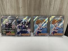 ポケモンカード サポートSR 4枚セットのサムネイル