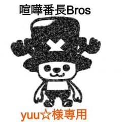 喧嘩番長Bros.のサムネイル