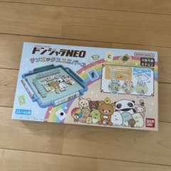 ☆新品☆ドンジャラNEO サンエックスユニバース