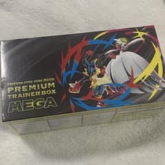 ポケモンカード プレミアムトレーナーボックス mega シュリンク付き
