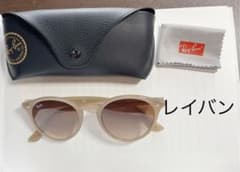 RayBanサングラス@プロフ必読☆®️様のサムネイル