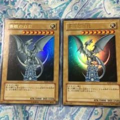 ブルーアイズ・ホワイト・ドラゴンのサムネイル