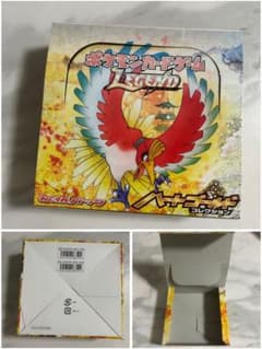 箱のみ ポケモンカードゲームLEGEND ハートゴールドコレクション BOX 箱のみ ポケモンカードゲームLEGEND ハートゴールドコレクション BOX