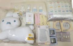 タイトーくじ　ミッフィー　ぬいぐるみ、食器など 16点セット