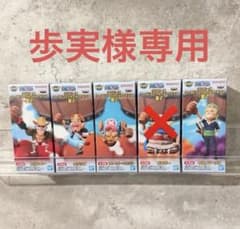 歩実様専用 ワンピース ワールドコレクタブルフィギュア 宴2 4種セット