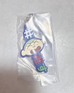 크레용 신짱 TXT #해시태그 달기 마사오군 추론