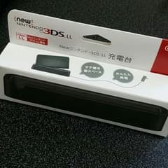 3DSLL☆充電のサムネイル