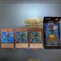 遊戯王 ジャンク・コンバーター3枚　ジャンク・スピーダー 未開封のサムネイル